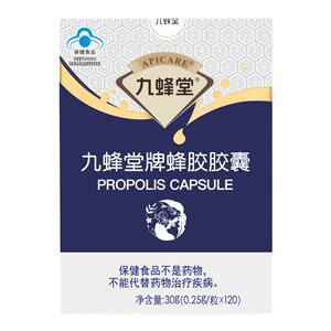 九蜂堂蜂胶胶囊免疫调节保健食品