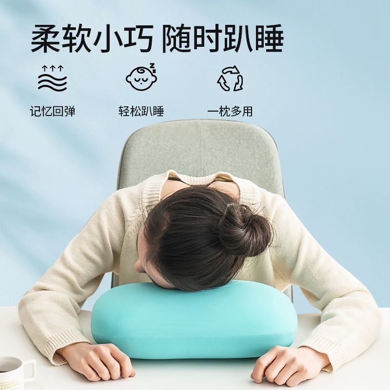 午睡枕学生教室趴睡枕办公室午休乳胶小枕头靠垫便携式趴趴枕抱枕