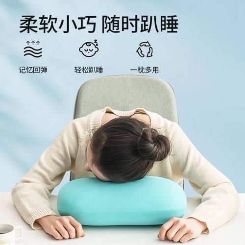 午睡枕学生教室趴睡枕办公室午休乳胶小枕头靠垫便携式趴趴枕抱枕