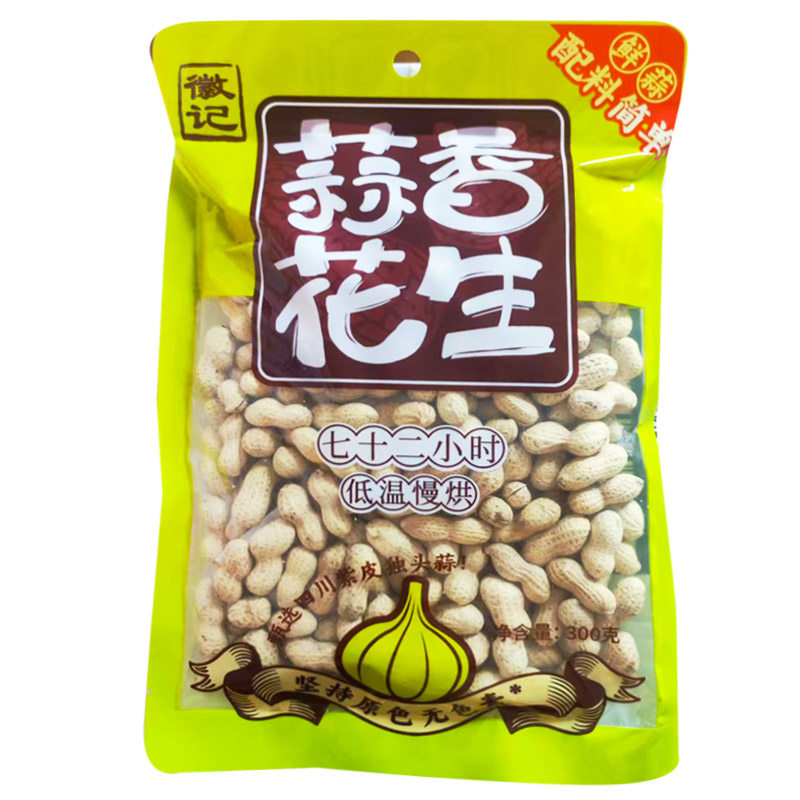 徽记蒜香花生咸干花生