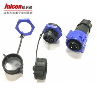 厂家定制植物生长灯防水3线接头输入输出防尘对板连接器芯20A