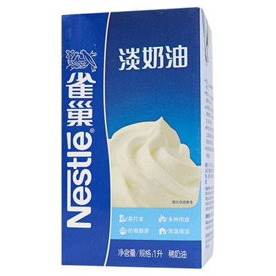 雀巢淡奶油动物1L性鲜稀蛋糕裱花