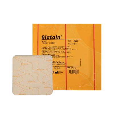 康乐保拜尔坦无粘胶泡沫敷料3410