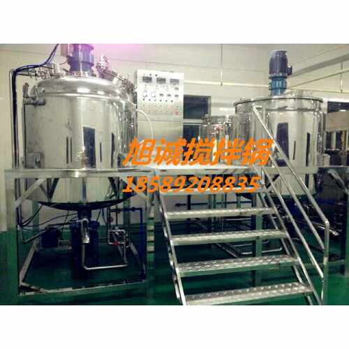 议价GZXC-G008洗发水搅拌罐，液洗锅，反应搅拌锅，乳化罐，洗衣