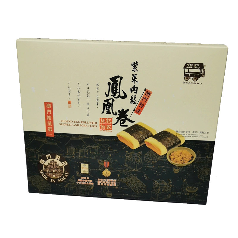 澳门特产代购钜记饼家紫菜肉松