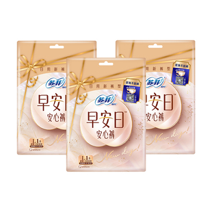 【天猫U先】苏菲开合式腰贴无痕透气防漏裤型早安裤体验装L码3条