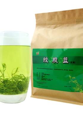 买1送1股蓝龙须茶汉江春