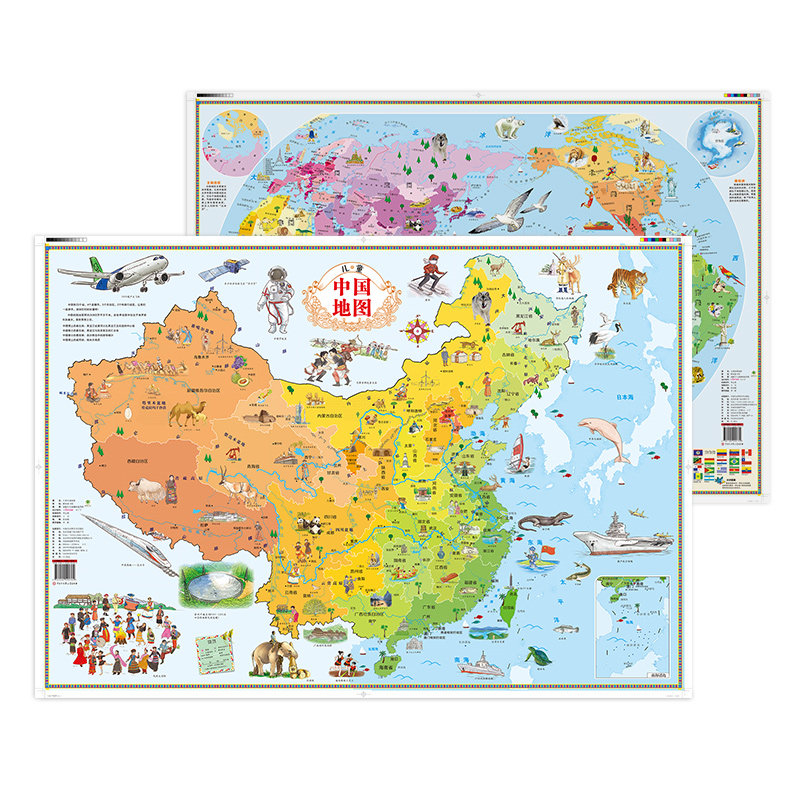 高清2张北斗儿童百科地图