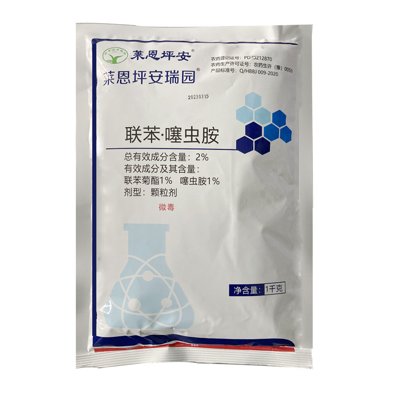 花卉草坪蛴螬地下害虫