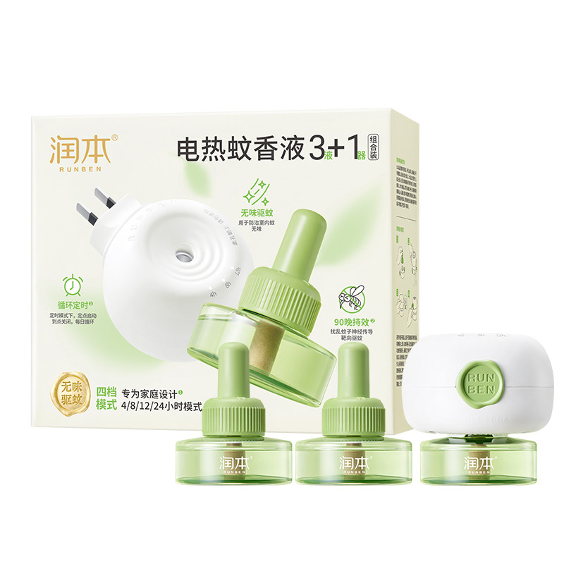 润本蚊香液|一键定时自动开关