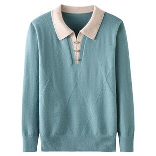 中老年人秋冬季羊毛衫女士上衣套装洋气打底衫带领针织衫宽松小衫