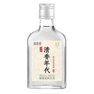 【新品尝鲜 先喝后退】劲牌42度清香年代50ml*2 光瓶体验装旗舰店