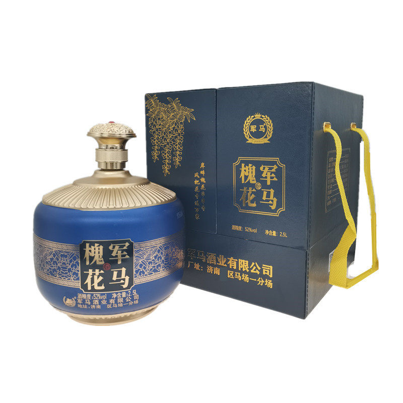 军马槐花香酒52度坛子酒精品礼盒