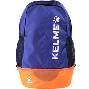 kelme卡尔美双肩包背包男女学生篮球训练足球装备包鞋仓儿童书包