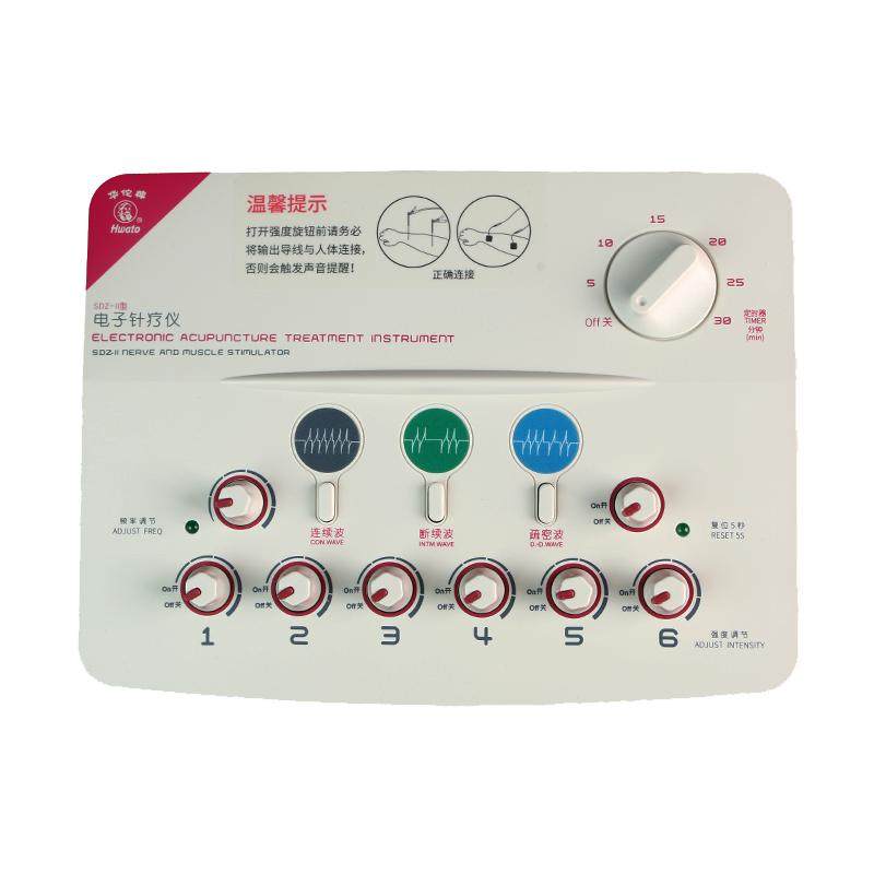 华佗电子针疗仪理疗仪针灸