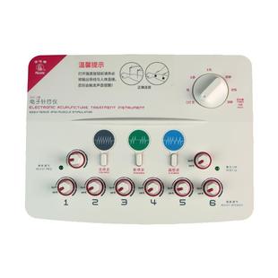 华佗牌电子针疗仪sdz-II脉冲电针仪医用经络电疗理疗仪针灸治疗仪