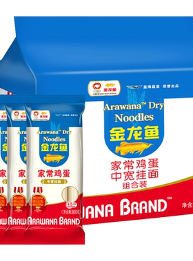 金龙鱼鸡蛋挂面不易糊汤劲道