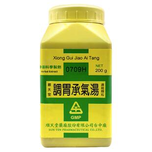 顺天堂调胃承气汤浓缩颗粒便秘腹痛口舌干燥正品官方旗舰店