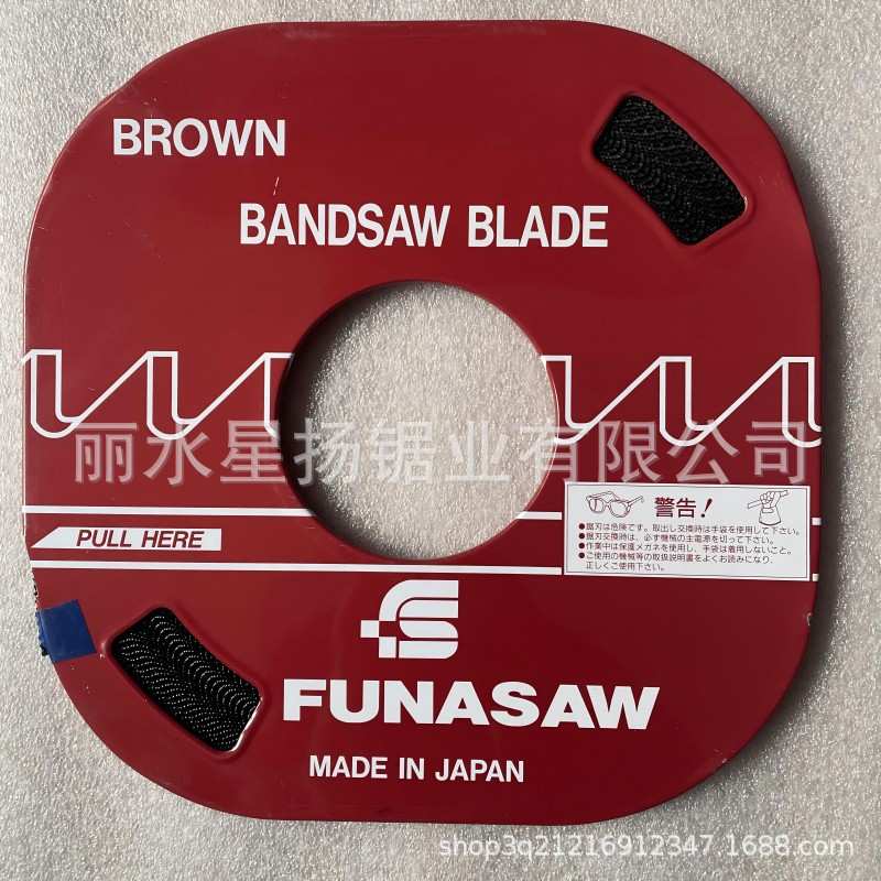 日本原装进口FUNASAW小盘带138*10*NACHiNCC****16*带锯条36AMADA