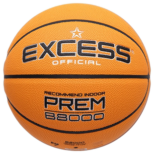EXCESS/爱可赛篮球B8000官方正品吸汗PU皮革专业室内训练7号篮球