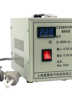 景赛300W至2000W隔离变压器
