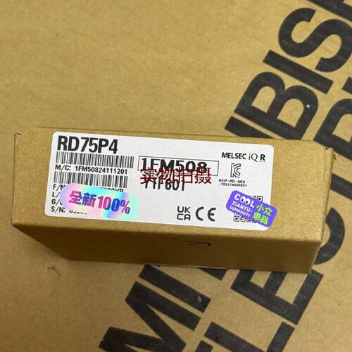 询价-RD75P4