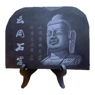 晋礼大同纯手工大同煤雕炭雕云冈石窟摆件旅游纪念伴手礼煤雕摆台