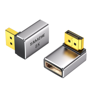 山泽DP直角弯头转接头1.4版8K60Hz公对母口90度直角向上向下4K电脑显卡转向器显示器连接主机高清L型转向头