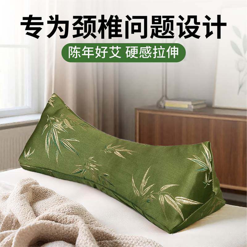艾草枕颈椎枕头护颈椎助睡眠睡觉专用艾叶三角枕脊椎草本艾灸养生