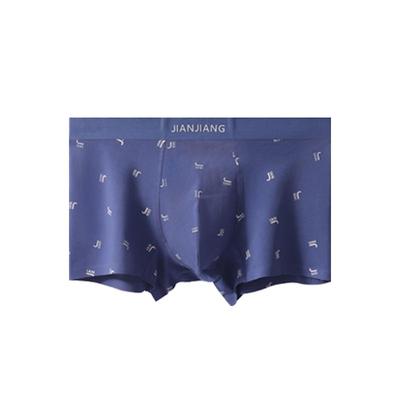 健将60S纯棉男士内裤10A抗菌