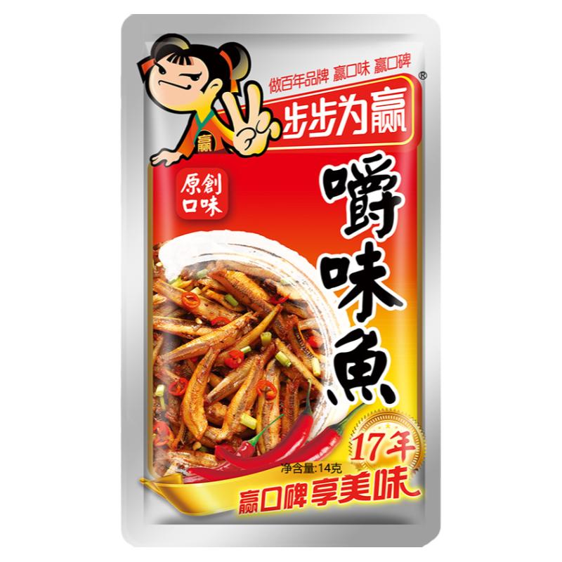 毛毛鱼麻辣小鱼干小包香辣嚼味鱼