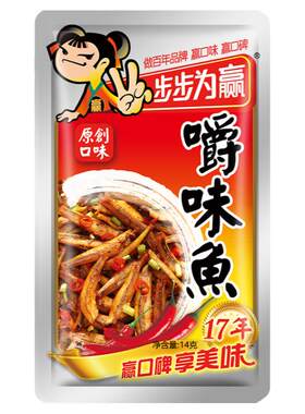 毛毛鱼麻辣小鱼干小包辣味零食