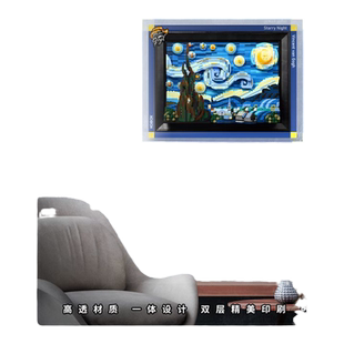 KGBOX用于乐高21333梵高星月夜亚克力防尘展示盒透明星空积木