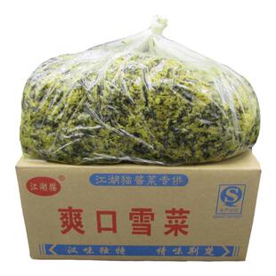 农家腌制无沙雪里红腌菜13斤整箱装雪菜咸菜酱菜下饭菜包子馅酸菜
