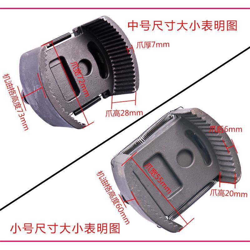 U型机油滤芯扳手机油机油式格可工具多功能调节拆滤清滤芯帽扳手