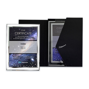 星星命名权生日礼物女友男友情侣女生老婆男生新年纪念日定制礼盒