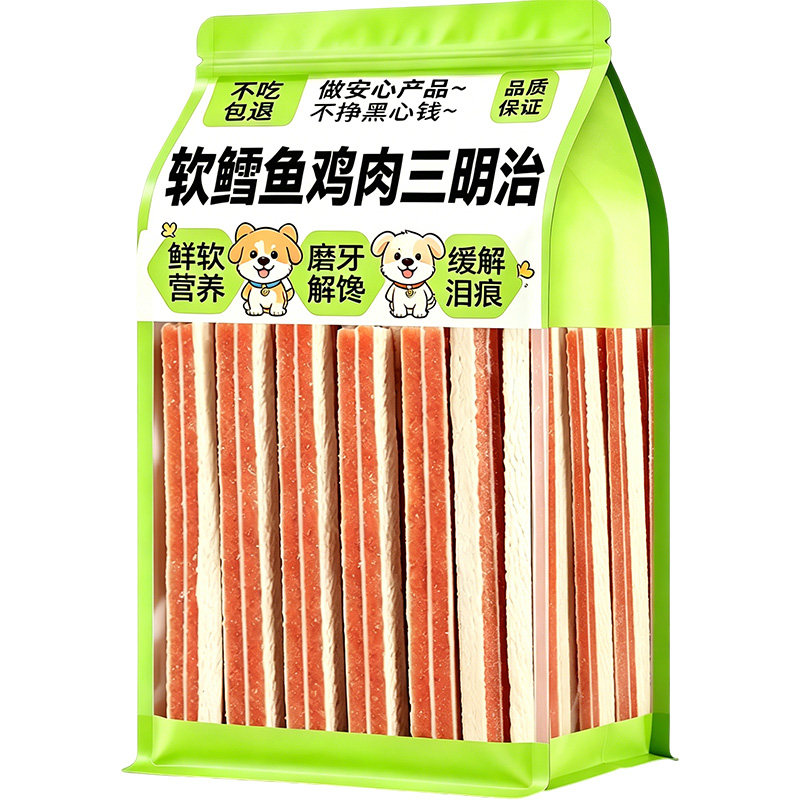 【缓解泪痕】鸡肉鳕鱼三明治