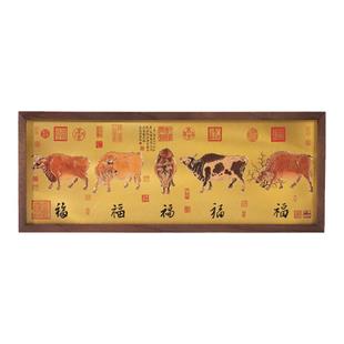 朱炳仁铜《五牛积福》桌屏办公室书桌桌面装饰画铜雕画轻奢礼品