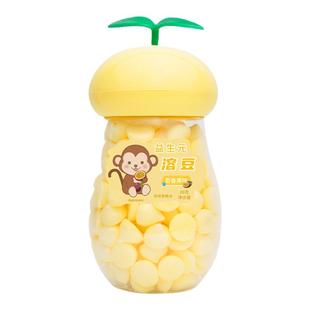 2送1酸奶果蔬溶豆入口即化儿童宝贝零食益生元梨膏溶豆豆无添加