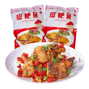 好余轩湖北特产淡水白鲢糍粑鱼500克*2袋简易方便速成大菜源头厂