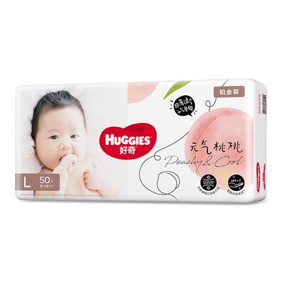 好奇铂金纸尿裤透气吸收