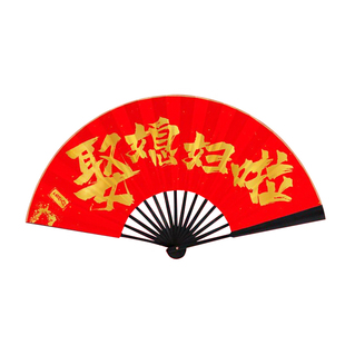 结婚接亲新郎伴郎墨镜拍照道具扇子兄弟团眼镜抢亲扮酷折扇小道具