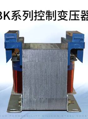 稳纳牌单相控制机床变压器380转220v 隔离变压器BK-250VA