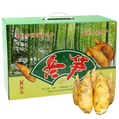 【礼盒装】新鲜野生冬笋现挖5斤