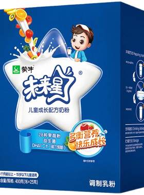 蒙牛未来星儿童成长奶粉4段400g*2袋装3-15岁学生青少年官方直营