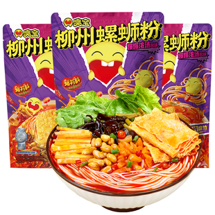 臭宝螺蛳粉330g大片腐竹柳州螺狮粉广西特产夜宵米粉爆爆浓汤