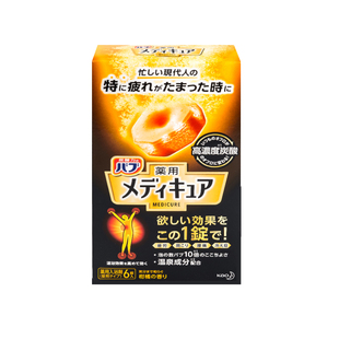 日本花王 KAO浴盐入浴剂抗疲劳汤泉高浓度碳酸舒缓肌肤温泉盐泡澡