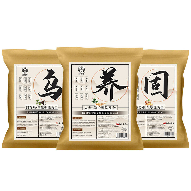 植物中草药头疗养发护发熏蒸包