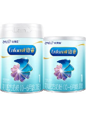 美赞臣铂睿1段奶粉