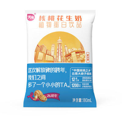 天友核桃花生奶植物蛋白饮品1提